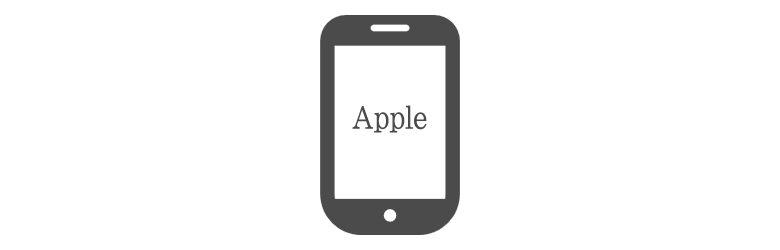 Apple端末（iPhone/iPad）