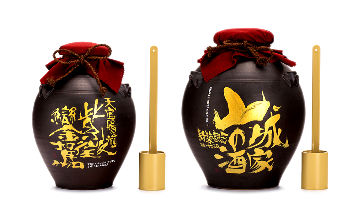 陶眞窯が生み出す至純の最高傑作「琉球南蛮甕」
